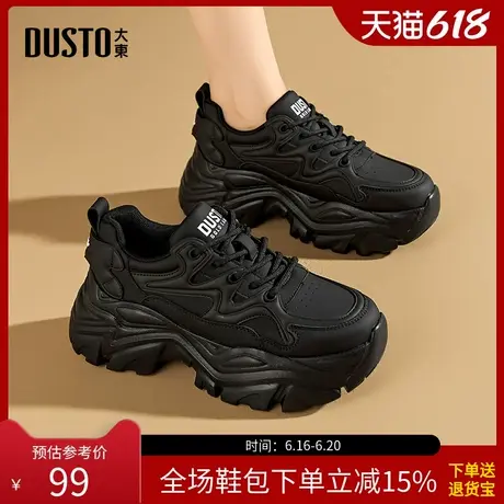 大东老爹鞋女鞋2025秋季新款时尚休闲简约粗跟系带高跟圆头Q0361商品大图