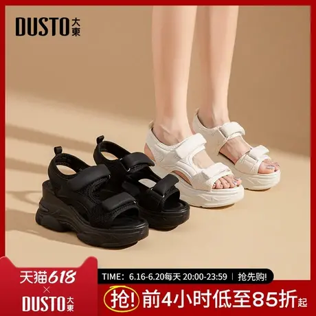 大东运动凉鞋女鞋2025夏季新款休闲坡跟高跟魔术贴结构变化X0306图片