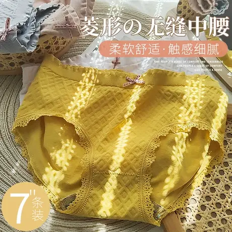 无缝内裤女士纯棉抑菌内裆中腰大码胖mm少女生蕾丝无痕三角短裤头商品大图
