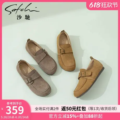 沙驰女鞋舒适软底平底鞋潮休闲鞋2025年春季新款乐福单鞋豆豆鞋女图片