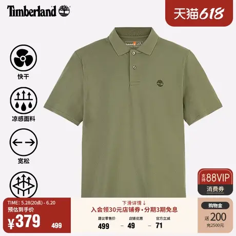 Timberland添柏岚官方男款快干凉感短袖POLO衫夏新通勤宽松|A66DU图片
