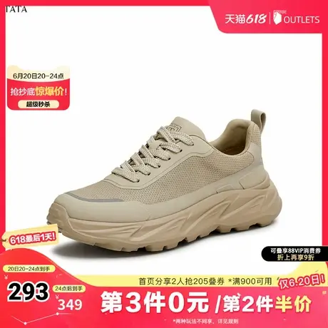 TATA/他她2025夏商场同款时尚百搭厚底男鞋新款74G24BM5奥莱商品大图