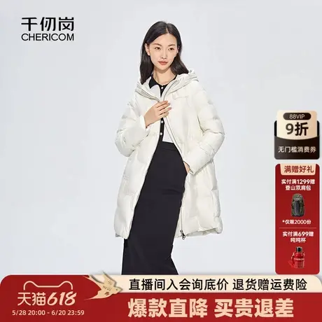 千仞岗冬季女士中长款抽绳连帽休闲花边羽绒服女外套商品大图