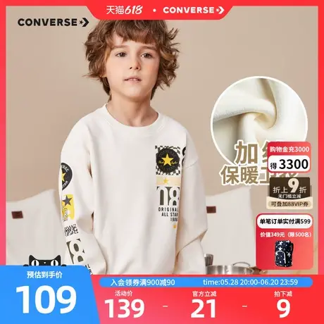 匡威儿童装男童女童加绒卫衣2025春秋新款中大童春装圆领套头上衣图片