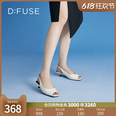 DFuse夏季复古鱼嘴单鞋牛皮露趾低跟百搭凉拖鞋单鞋女DF32115353图片