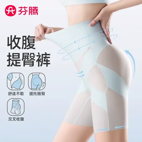 芬腾收腹裤强力收小肚子提臀翘臀夏季薄款产后塑形内裤女2025新款商品大图