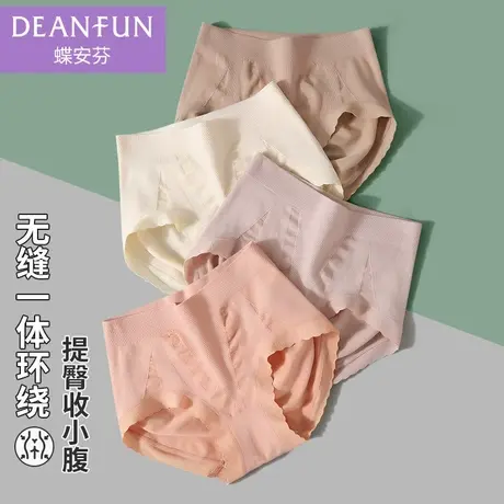 蝶安芬内裤女收腹收小肚子无缝中高腰提臀无痕小平角2025新款短裤商品大图