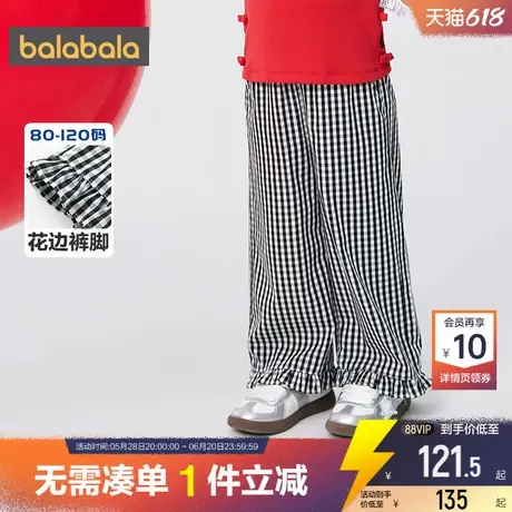 【商场同款】巴拉巴拉女童裤子宝宝格子长裤夏季新款儿童防蚊裤薄商品大图