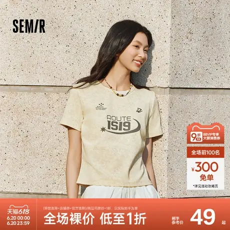 森马短袖T恤女短款印花潮酷辣妹2025夏季新款复古风蜡染衣服街头商品大图