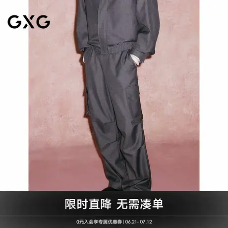 GXG男装 商场同款深灰褶皱工装裤宽松伞兵裤男 24年秋G24X023077图片