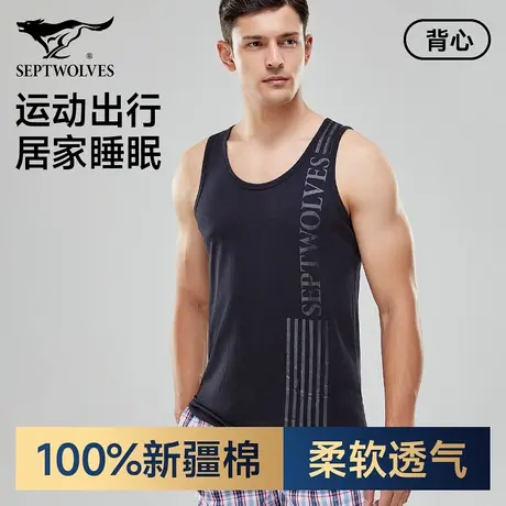 七匹狼背心男士纯棉2025新款无袖T恤夏季运动健身跑步训练老头衫商品大图