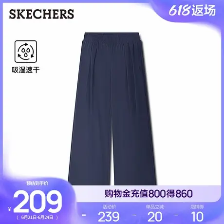 斯凯奇DIA-S系列女长裤2025新款夏舒适吸湿速干休闲直筒裤运动裤商品大图