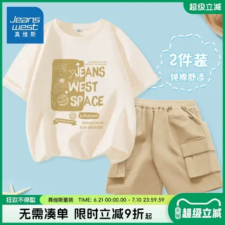 真维斯童装男童夏款套装男大童短袖短裤夏装儿童2025新款夏季衣服商品大图