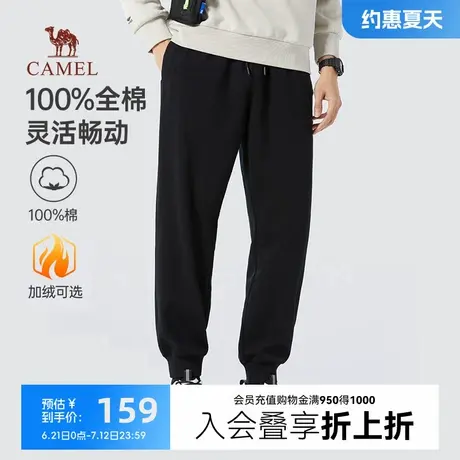 【100%全棉】骆驼2024秋冬束脚休闲裤弹力针织裤男卫裤加绒可选商品大图