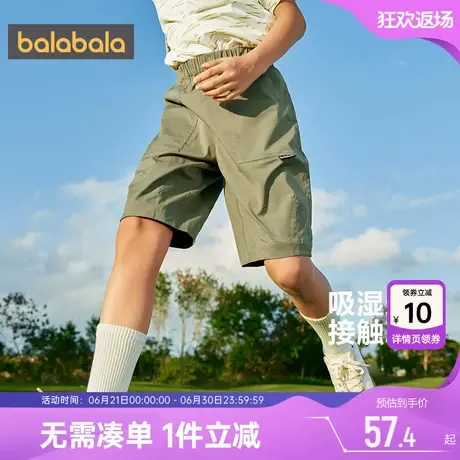 巴拉巴拉男童裤子大童宝宝黑色短裤儿童薄运动夏季新款休闲裤潮孩商品大图