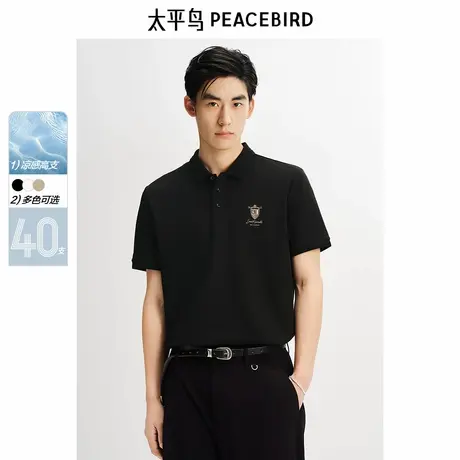 【凉感】太平鸟男装 新精英40支polo衫刺绣海鸥领夏季翻领短袖t恤图片