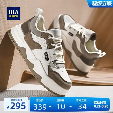 HLA/海澜之家男鞋新款夏季透气舒适休闲鞋百搭耐磨增高运动板鞋商品大图