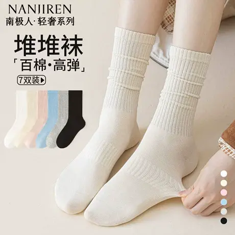 南极人袜子女款夏季薄款中筒袜纯棉防臭吸汗透气运动中筒袜新款女商品大图