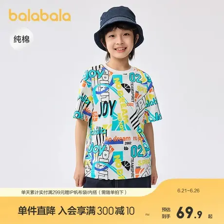 巴拉巴拉童装打底衫儿童短袖t恤男童中大童夏装速干纯棉上衣印花商品大图