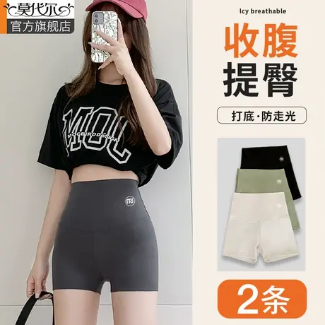 安全裤女防走光可外穿收腹提臀夏季薄冰丝无痕三分鲨鱼裤打底短裤商品大图