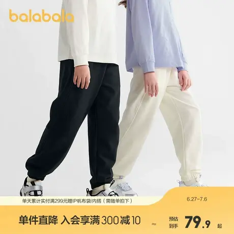 巴拉巴拉童装男童裤子女童儿童运动裤2025秋装新款小童亲子长裤潮图片