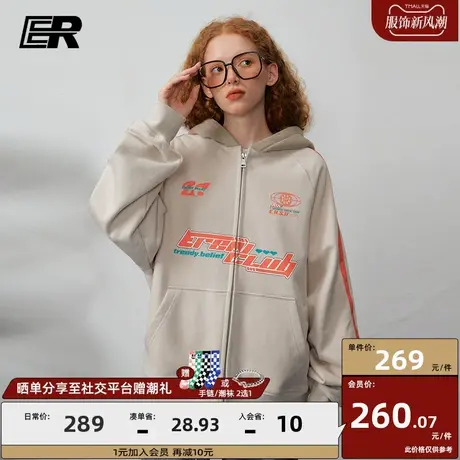 ER条纹卫衣开衫男2023秋季潮牌美式校园休闲宽松连帽情侣上衣图片