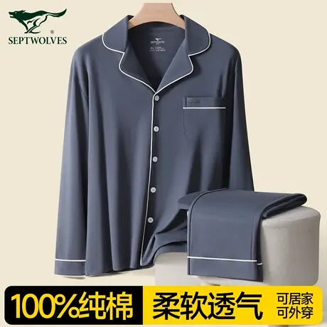 七匹狼男士睡衣纯棉布料100全棉四季通用大码长袖长裤家居服套装商品大图