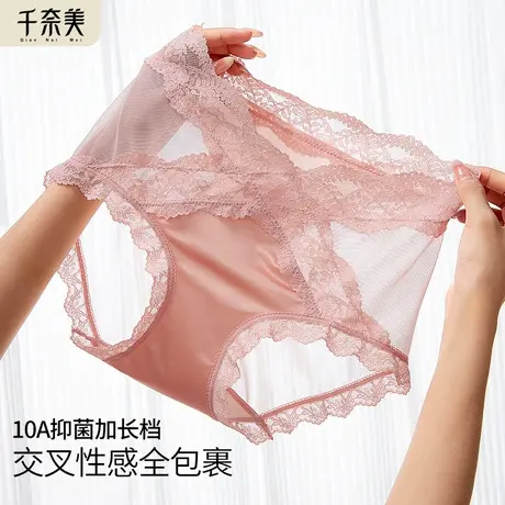 千奈美蕾丝内裤女士2025新款月光绸丝滑性感10A抑菌棉裆三条装商品大图