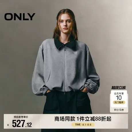 ONLY2025夏季新款运动风双向拉链精致刺绣宽松落肩圆领开衫卫衣女商品大图
