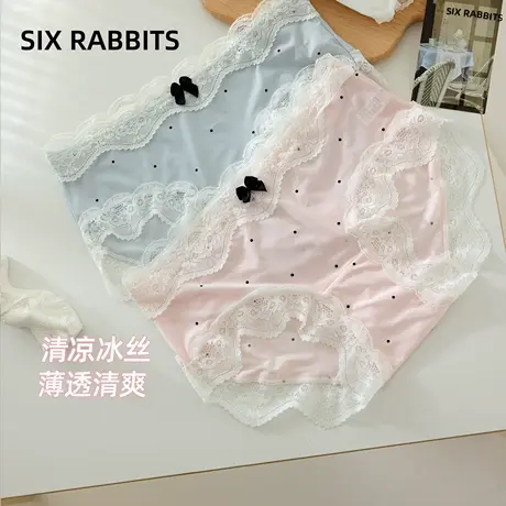 六只兔子清凉冰丝内裤女波点多巴胺色系甜美蕾丝腰边不卷边三角裤商品大图