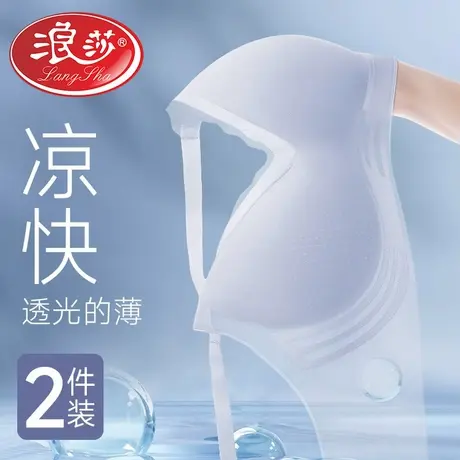 孕妇内衣薄款夏季怀孕期专用文胸女聚拢防下垂舒适无痕背心式胸罩商品大图