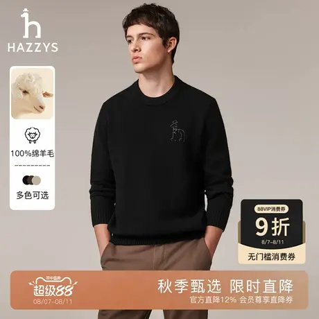 【秋季甄选】Hazzys哈吉斯圆领休闲羊毛衫保暖纯色男士宽松上衣潮图片