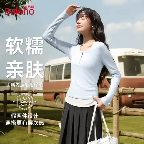 班尼路蓝色假两件打底衫女秋季新款韩系U领修身显瘦辣妹上衣长袖Q商品大图