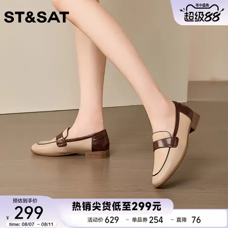 星期六舒适时尚一脚蹬乐福鞋2025秋季新款轻便百搭粗跟小皮鞋女鞋商品大图