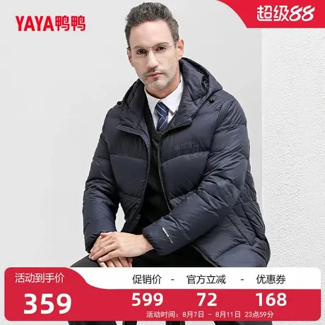 鸭鸭2025冬季新款羽绒服男短款连帽中老年休闲时尚爸爸装宽松外套商品大图