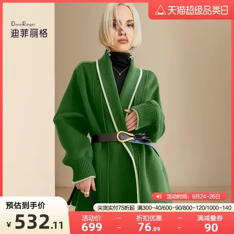迪菲丽格冬季2023新款女装休闲绿色毛呢外套气质百搭宽松呢子大衣图片