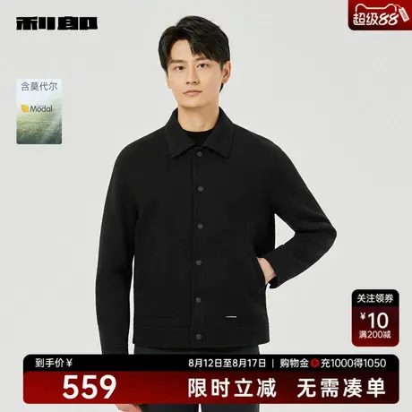【含莫代尔】利郎奥莱提花夹克男士2025秋季新款休闲男装翻领外套商品大图