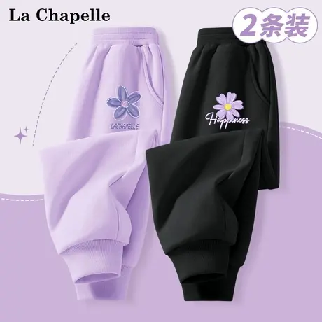 拉夏贝尔童装女童裤子2025新款儿童长裤时髦女孩休闲卫裤秋季衣服商品大图