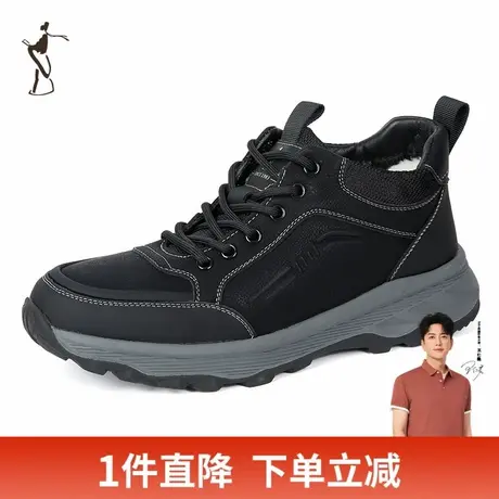 才子男鞋加绒保暖休闲运动鞋商品大图