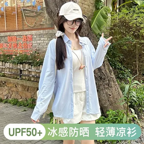 衬衫气质女士上衣2025新款夏季薄款法式洋气宽松防晒蓝色衬衫外套商品大图