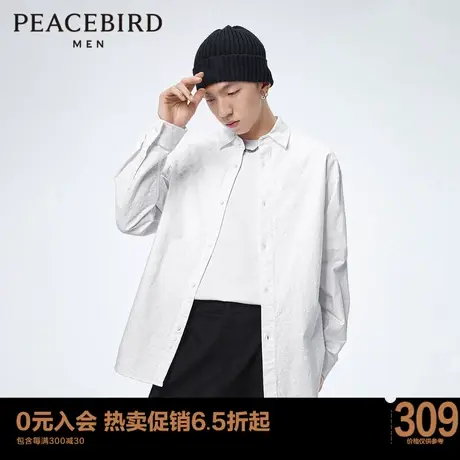 【商场同款】太平鸟男装春季新款白色衬衫翻领满印衬衣B2CHD1118图片