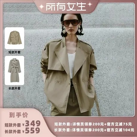 【所有女生直播间】 Vero Moda25秋新风衣外套短款/长款图片