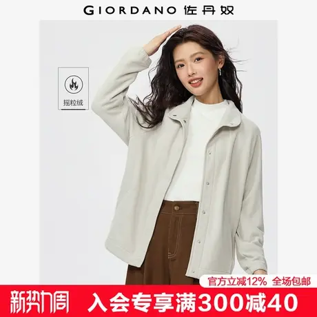 佐丹奴摇粒绒外套女秋冬新款翻领立领两穿插肩休闲夹克女05375882图片