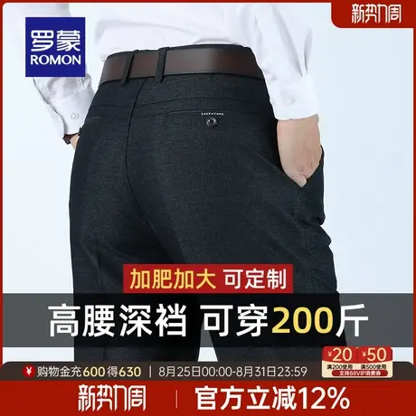 罗蒙男士中老年爸爸装休闲裤2025秋季新款商务直筒裤简约宽松西裤商品大图