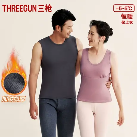 三枪保暖背心中老年冬加绒加厚打底爸妈保暖上衣男内搭女棉毛衫商品大图