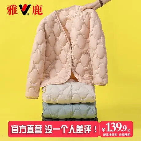 雅鹿2025年新款轻薄款羽绒服女短款羽绒内胆内搭打底薄款保暖外套商品大图