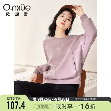 欧昵雪2023冬季新款休闲圆领纯棉加绒加厚保暖卫衣女长袖套头上衣图片