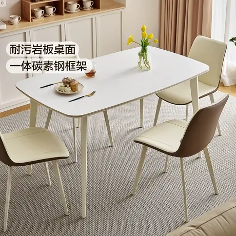 全友家居现代简约岩板餐桌椅组合2025新款小户型客厅家用吃饭桌子商品大图