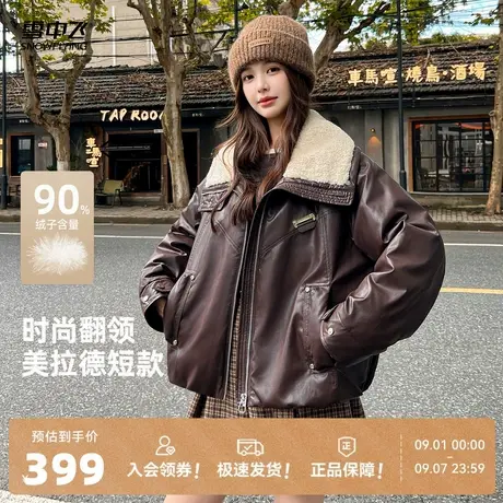 雪中飞2025冬新款女士设计皮衣感羽绒服百变风格精致高端大翻领图片