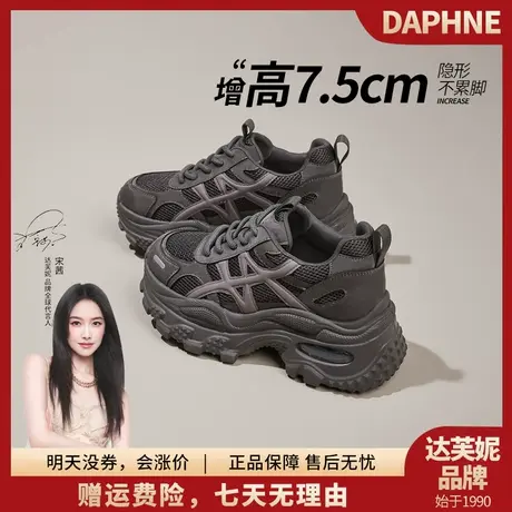 达芙妮老爹鞋女款2025新款巨好看今年流行爆款厚底小个子增高黑色商品大图